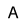 ローコントラスト